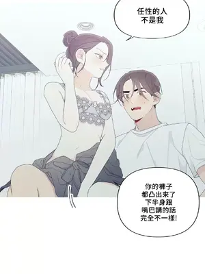 What's going on？／這是怎麼回事？ 1-151話[完結]_4149011