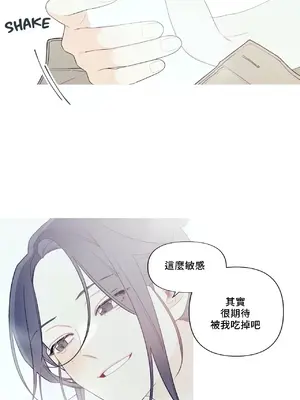 What's going on？／這是怎麼回事？ 1-151話[完結]_4149013