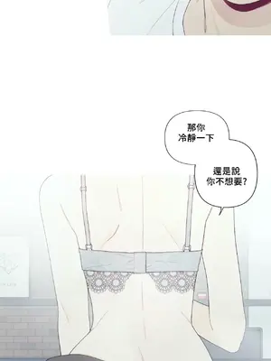 What's going on？／這是怎麼回事？ 1-151話[完結]_4149015