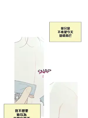 What's going on？／這是怎麼回事？ 1-151話[完結]_4149017