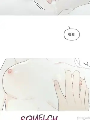 What's going on？／這是怎麼回事？ 1-151話[完結]_4149020