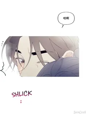 What's going on？／這是怎麼回事？ 1-151話[完結]_4149022