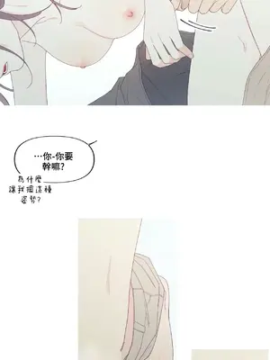 What's going on？／這是怎麼回事？ 1-151話[完結]_4149027