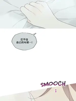 What's going on？／這是怎麼回事？ 1-151話[完結]_4149033