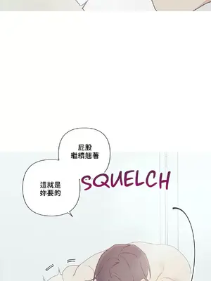 What's going on？／這是怎麼回事？ 1-151話[完結]_4149037