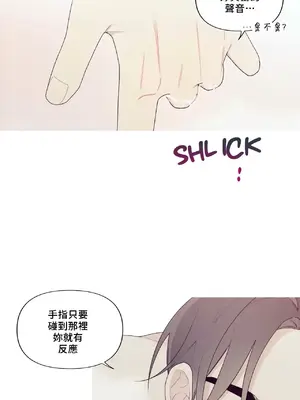 What's going on？／這是怎麼回事？ 1-151話[完結]_4149039