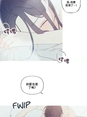 What's going on？／這是怎麼回事？ 1-151話[完結]_4149041