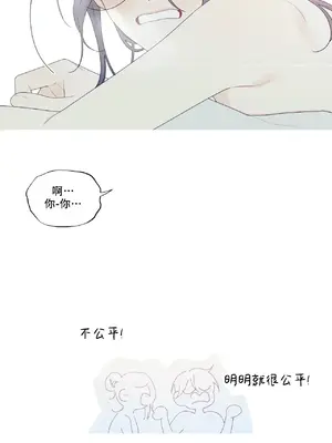 What's going on？／這是怎麼回事？ 1-151話[完結]_4149043