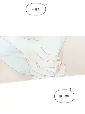 What's going on？／這是怎麼回事？ 1-151話[完結]_4149045