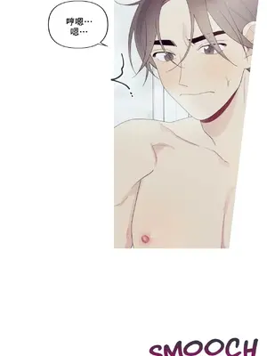 What's going on？／這是怎麼回事？ 1-151話[完結]_4149047