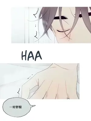 What's going on？／這是怎麼回事？ 1-151話[完結]_4149049