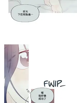 What's going on？／這是怎麼回事？ 1-151話[完結]_4149051
