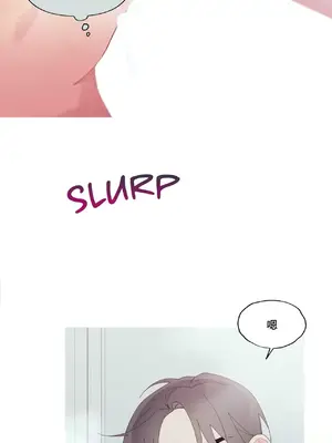 What's going on？／這是怎麼回事？ 1-151話[完結]_4149053