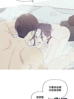 What's going on？／這是怎麼回事？ 1-151話[完結]_4149055