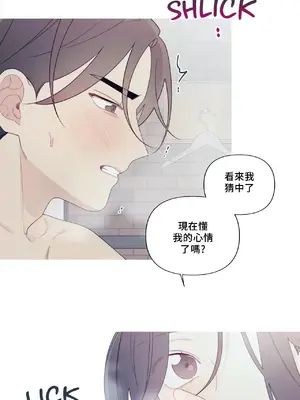 What's going on？／這是怎麼回事？ 1-151話[完結]_4149057