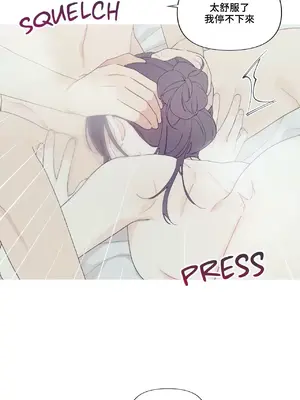 What's going on？／這是怎麼回事？ 1-151話[完結]_4149061