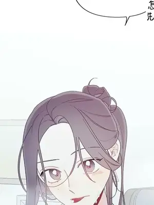 What's going on？／這是怎麼回事？ 1-151話[完結]_4149066