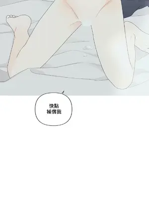 What's going on？／這是怎麼回事？ 1-151話[完結]_4149067