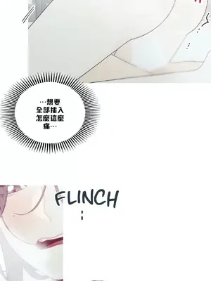 What's going on？／這是怎麼回事？ 1-151話[完結]_4150009