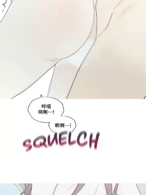 What's going on？／這是怎麼回事？ 1-151話[完結]_4150016