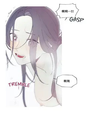 What's going on？／這是怎麼回事？ 1-151話[完結]_4150020