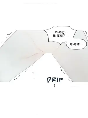 What's going on？／這是怎麼回事？ 1-151話[完結]_4150022