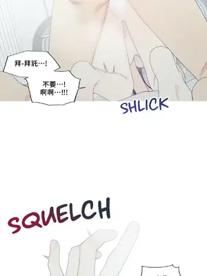 What's going on？／這是怎麼回事？ 1-151話[完結]_4150024