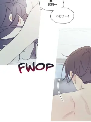 What's going on？／這是怎麼回事？ 1-151話[完結]_4150026