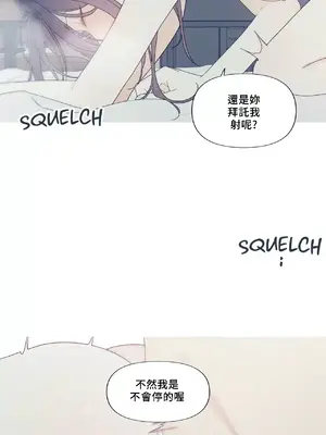 What's going on？／這是怎麼回事？ 1-151話[完結]_4150028