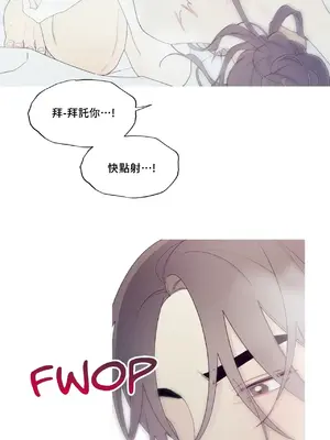 What's going on？／這是怎麼回事？ 1-151話[完結]_4150030