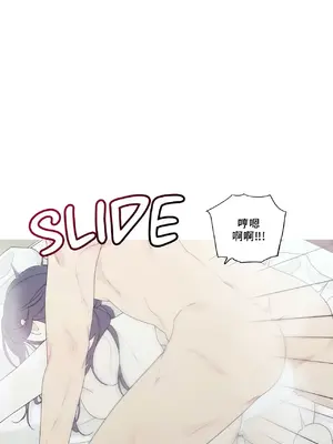 What's going on？／這是怎麼回事？ 1-151話[完結]_4150034