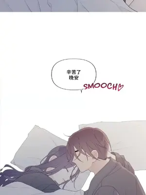 What's going on？／這是怎麼回事？ 1-151話[完結]_4150040