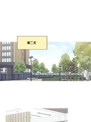 What's going on？／這是怎麼回事？ 1-151話[完結]_4150042