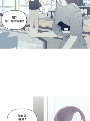 What's going on？／這是怎麼回事？ 1-151話[完結]_4150046
