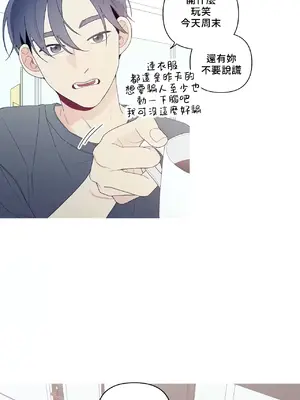 What's going on？／這是怎麼回事？ 1-151話[完結]_4150048