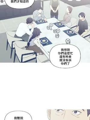 What's going on？／這是怎麼回事？ 1-151話[完結]_4150054