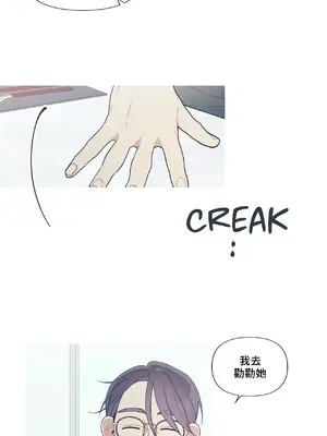 What's going on？／這是怎麼回事？ 1-151話[完結]_4151003