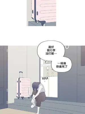 What's going on？／這是怎麼回事？ 1-151話[完結]_4151007