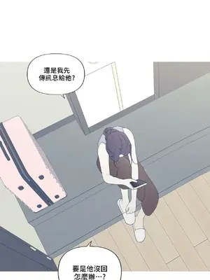 What's going on？／這是怎麼回事？ 1-151話[完結]_4151011