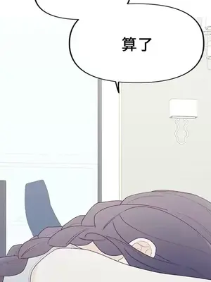 What's going on？／這是怎麼回事？ 1-151話[完結]_4151013