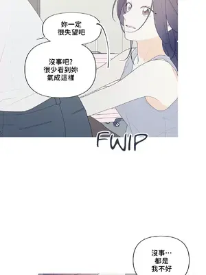 What's going on？／這是怎麼回事？ 1-151話[完結]_4151016