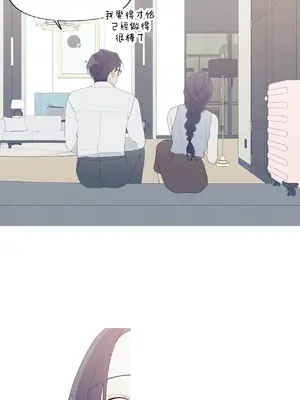 What's going on？／這是怎麼回事？ 1-151話[完結]_4151018