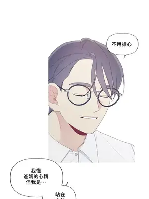 What's going on？／這是怎麼回事？ 1-151話[完結]_4151020