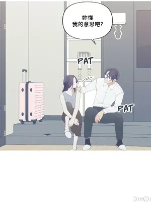 What's going on？／這是怎麼回事？ 1-151話[完結]_4151021