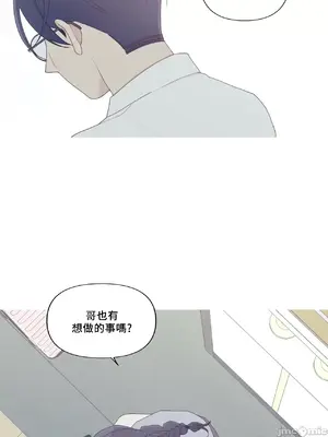 What's going on？／這是怎麼回事？ 1-151話[完結]_4151023