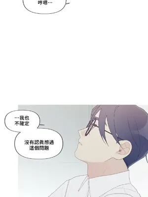 What's going on？／這是怎麼回事？ 1-151話[完結]_4151024