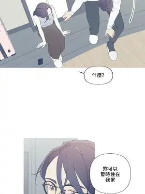 What's going on？／這是怎麼回事？ 1-151話[完結]_4151026