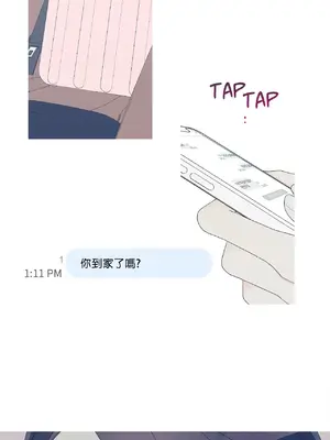 What's going on？／這是怎麼回事？ 1-151話[完結]_4151030