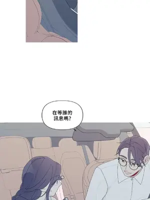 What's going on？／這是怎麼回事？ 1-151話[完結]_4151032
