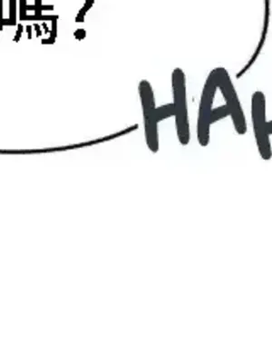 What's going on？／這是怎麼回事？ 1-151話[完結]_4151035